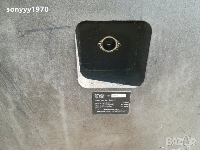 revox bx 350 phase aligned system made in germany, снимка 18 - Тонколони - 23033340