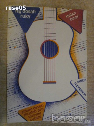 Книга"Album deseti skladeb pro sólovou kytaru-M.Tesar"-22стр