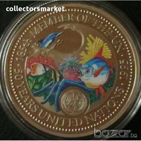 1 долар 1995(50 години ООН), Палау, снимка 2 - Нумизматика и бонистика - 15827116
