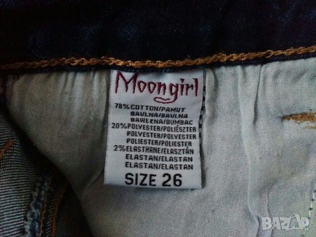 Дънки с кръпки, снимка 4 - Дънки - 21491738