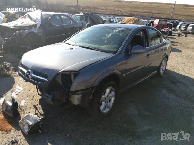 Opel Vectra C Facelift 2,2, снимка 9 - Автомобили и джипове - 23831285