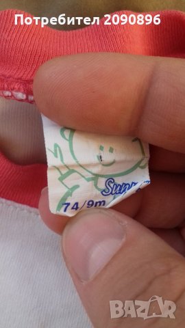 Бебешки дрешки, снимка 3 - Други - 22977865