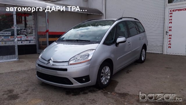 ситроен ц4 пикасо 1.8i VTR+ 2008г. НА ЧАСТИ/citroen c4 picasso, снимка 1 - Автомобили и джипове - 19700214