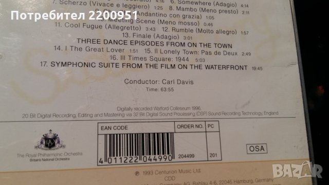 BERNSTEIN, снимка 4 - CD дискове - 24502487