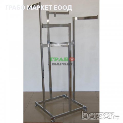 Тръбен метален стелаж с четири рамена - никелиран, снимка 1