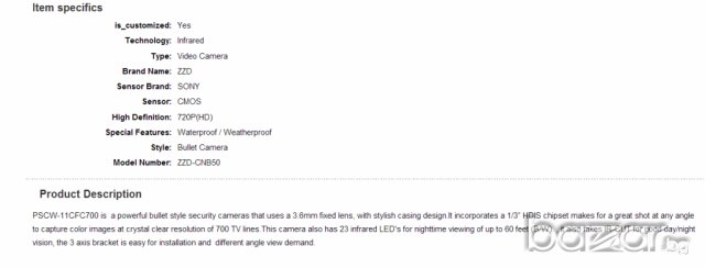Влагозащитена камера за видеонаблюдение700tvl, снимка 5 - Камери - 8075879