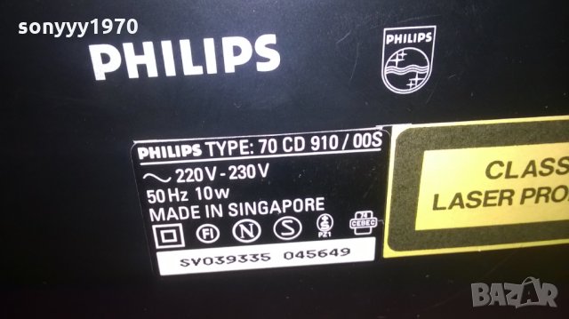 philips type 70cd910/00s-цд-внос швеицария, снимка 10 - Ресийвъри, усилватели, смесителни пултове - 24654862