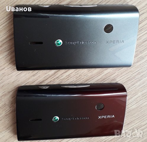 Sony Ericsson Xperia X8 - оригинални задни панели /капаци , снимка 2 - Калъфи, кейсове - 9517942