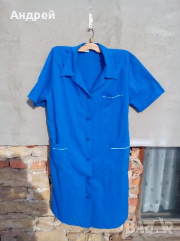 Стара синя работна престилка