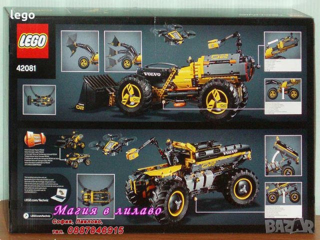 Продавам лего LEGO Technic 42081 - Концепция за колесен товарач, снимка 2 - Образователни игри - 22637276