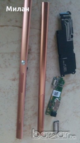 Продавам  Sony Xperia XA за части, снимка 13 - Резервни части за телефони - 20587385