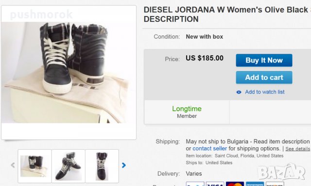 Diesel Jordana  39 и 40 номер, снимка 9 - Кецове - 23344288