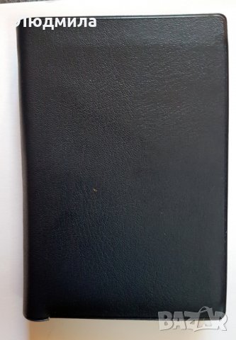 Библия, снимка 3 - Антикварни и старинни предмети - 25745058