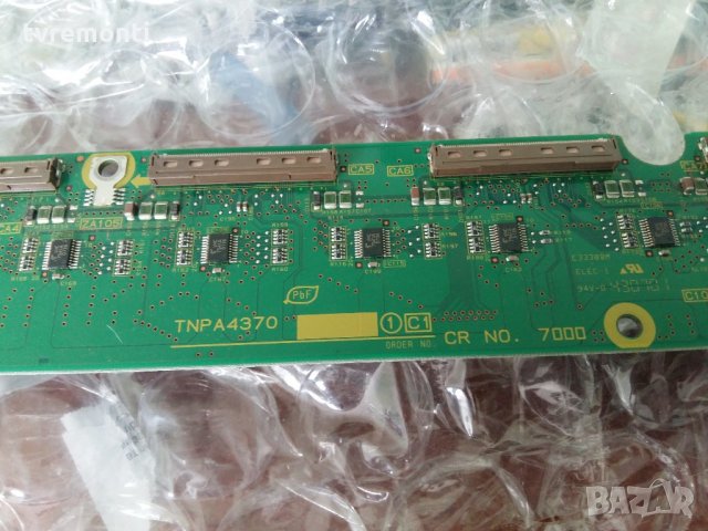 BUFFER TNPA4370 1C1 , снимка 2 - Части и Платки - 21814875