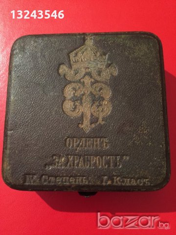 Български царски кръст орден за храброст 1915 - 1917, снимка 4 - Колекции - 21137554