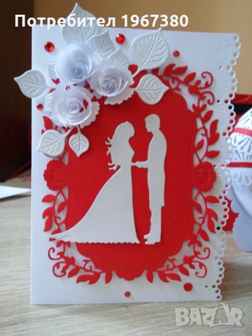 Картички за сватба, снимка 8 - Подаръци за сватба - 22743408