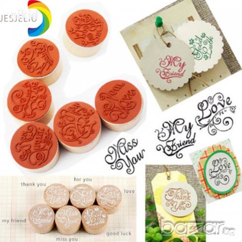 Thank you ,  Love , For you пожелания дървен печат щампа гумен скрапбукинг и декорация 