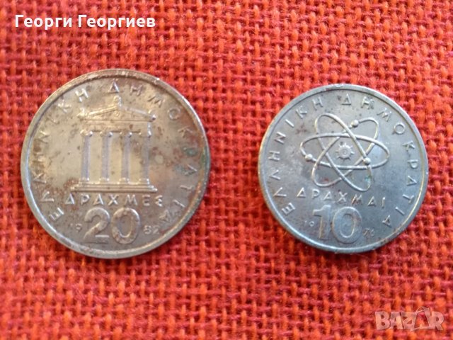 Гръцки монети, 5 броя, емисии от 1978г. до 1982г, снимка 9 - Нумизматика и бонистика - 23357792