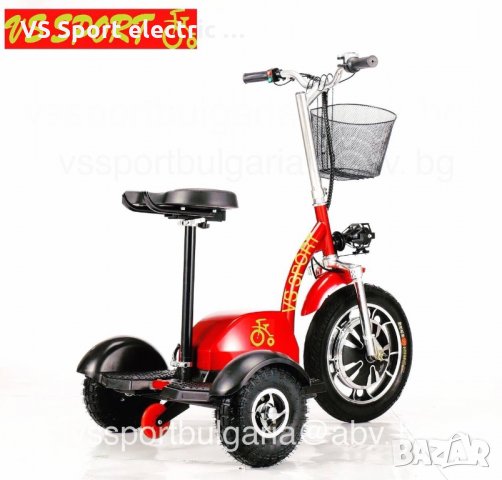 Електрически триколки / електрически скутер  VS Sport / Вземи на изплащане с TBI, снимка 1 - Мотоциклети и мототехника - 22257058