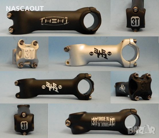  Нови 3T лапи носачи за кормило на велосипед