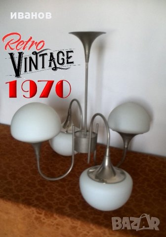 Стар лампион от 1971г