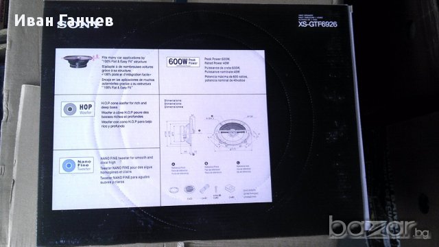 Sony 3 лентови говорители за кола авто колони 6/9 '' Нови 400w, снимка 6 - Аксесоари и консумативи - 12904290