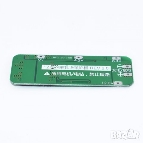 BMS  3s Контролер за зареждане на литиево йонни батерии, зарядно за 3 клетки , снимка 3 - Друга електроника - 22849454