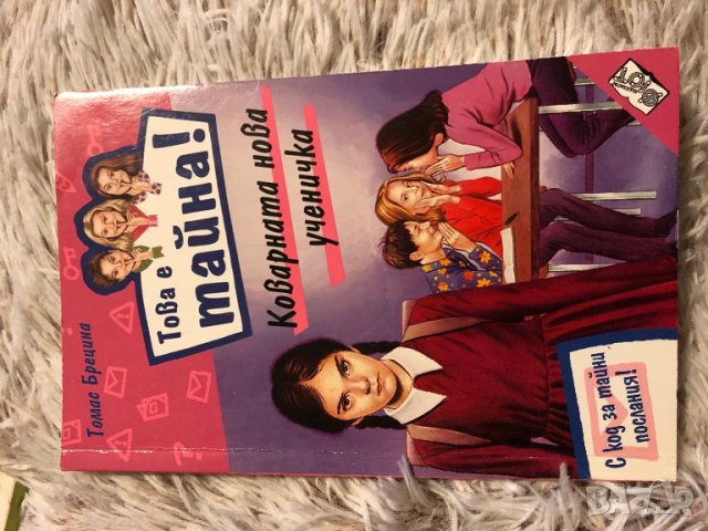 Книжки, снимка 9 - Детски книжки - 24999643