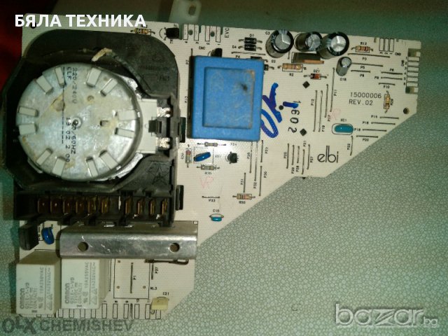 Платка За Бломберг, снимка 2 - Перални - 10983833