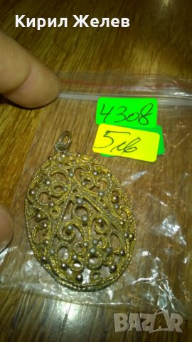 Стар медальон филигран -218 бронз позлата