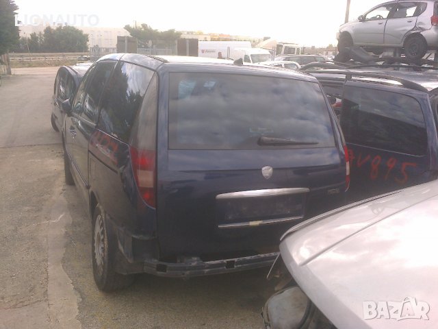  Lancia Phedra 2.2 HDI 6скорости на части, снимка 3 - Автомобили и джипове - 25451969