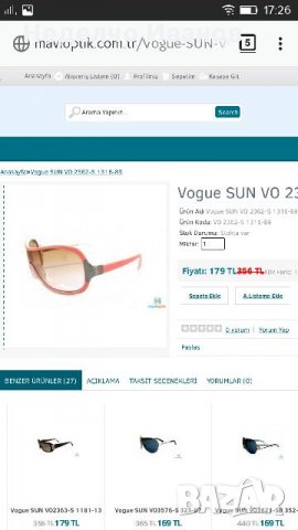 Очила Vogue, снимка 8 - Слънчеви и диоптрични очила - 22730712