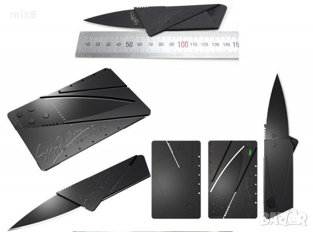 Нож с размерите на кредитна карта Cardsharp, снимка 3 - Ножове - 23590116