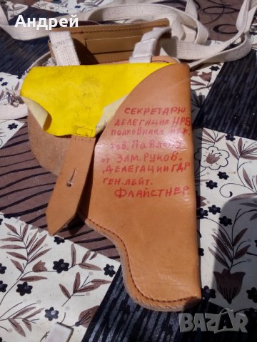Стар военен кобур #7, снимка 2 - Антикварни и старинни предмети - 25255638
