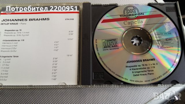 J. BRAHMS , снимка 8 - CD дискове - 24475985