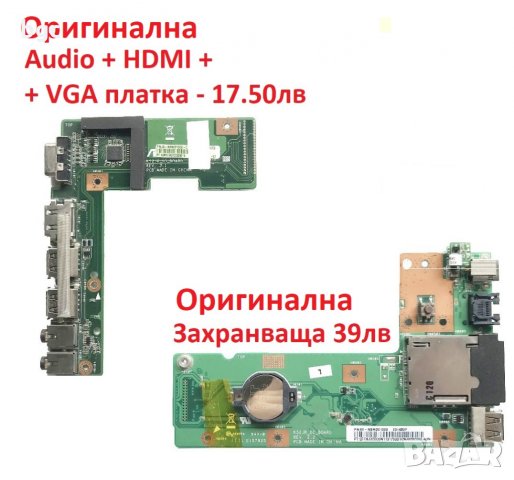 Нова Платка USB Audio HDMI VGA За ASUS K52 K52N K52DE K52J K52JR K52JC K52DR X52F K52F X52J K52DY , снимка 1 - Части за лаптопи - 24306042
