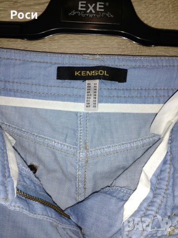 Ново дънково сако и панталон на Kensol, снимка 7 - Дънки - 25930386