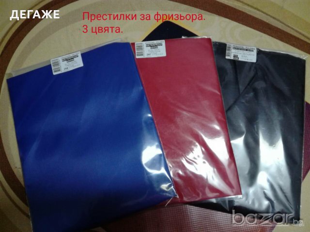 Фризьорска Работна Престилка. 