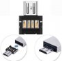 USB звукова карта и USB конвентори, снимка 5