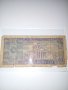 Банкнота 100 лей от 1966г., снимка 3