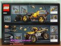 Продавам лего LEGO Technic 42081 - Концепция за колесен товарач, снимка 2