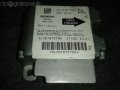 99-04 Opel Astra Air Bag ECU Module 24416703 DL ,блокче за ербеците на опел астра, снимка 1