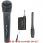 Нов Микрофон - Безжичен и с Кабел !, снимка 1 - Микрофони - 12947883