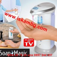 Автоматичен диспенсър за сапун - код 520, снимка 3 - Други стоки за дома - 12339820