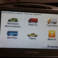 GPS за камион и кола(TomTom, Garmin и др.) обновяване и ремонт , снимка 6 - Аксесоари и консумативи - 19036428