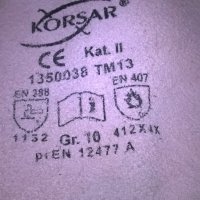 korsar/Korsar ce kat II профи работни ръкавици 38/18см-внос швеицария, снимка 10 - Други инструменти - 24514326