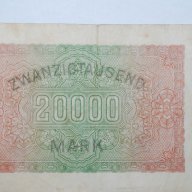 20000 марки Германия 1923, снимка 2 - Нумизматика и бонистика - 10160846