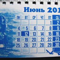 Магнит от Крим , снимка 9 - Колекции - 20266255