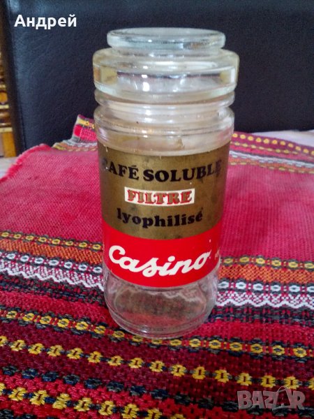 Старо бурканче от кафе #2, снимка 1