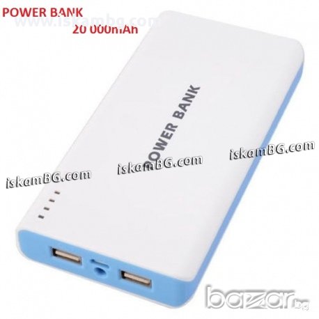 Батерия Power Bank 20 000mAh, снимка 1